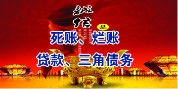 板芙镇要债公司