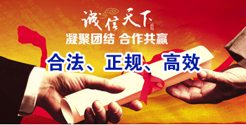 板芙镇讨账公司